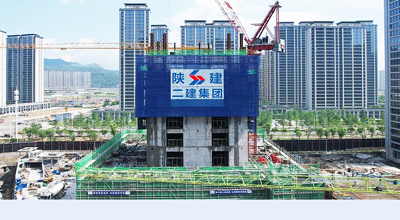 Hydraulic Formwork Climbing System