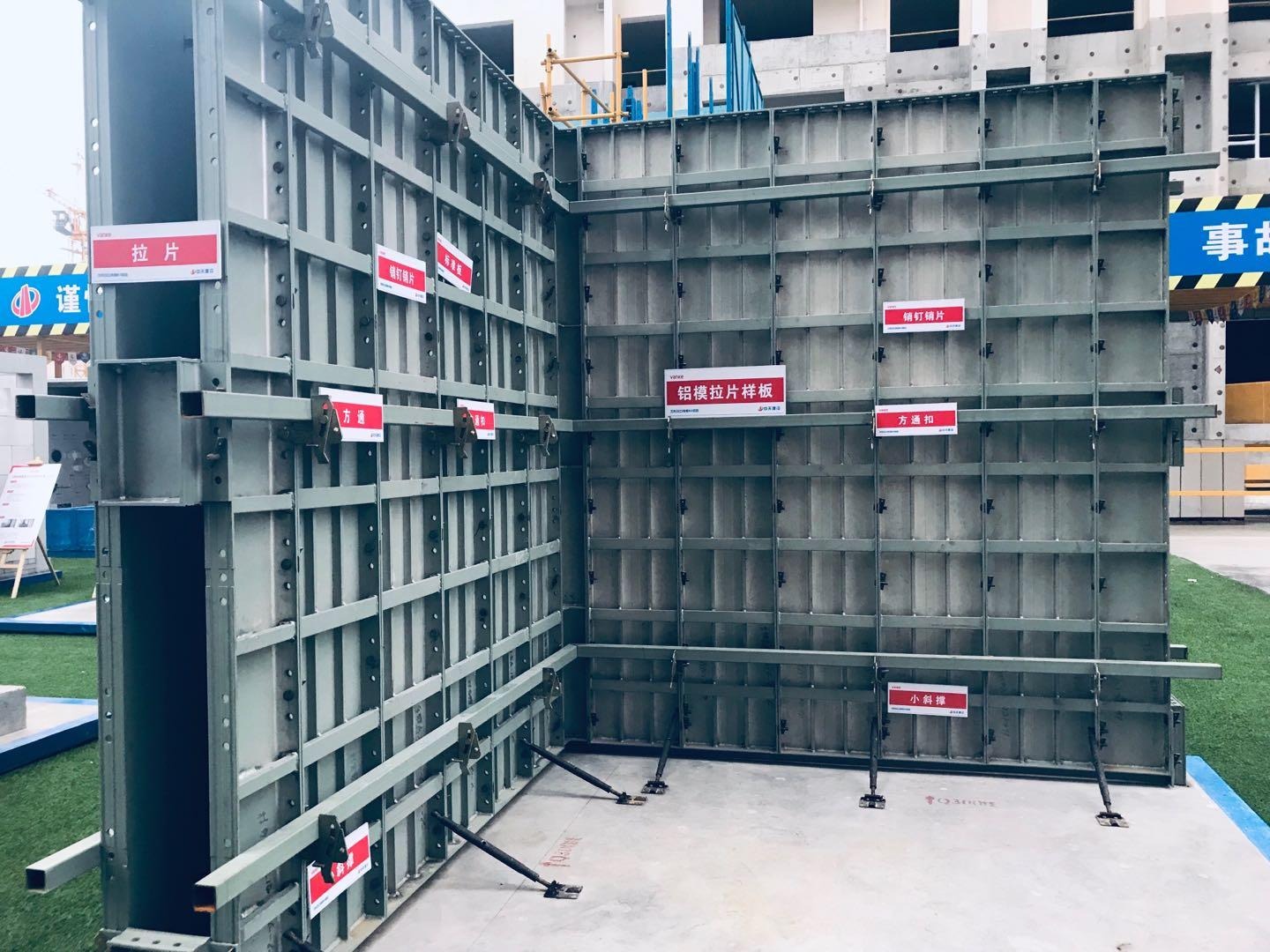 Aluminum Alloy Formwork
