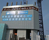 Heavy-duty Building Machine