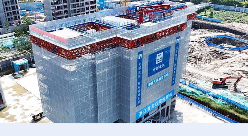 Lightweight Building Machine