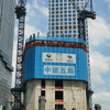 Lightweight Intelligent Lifting Platform